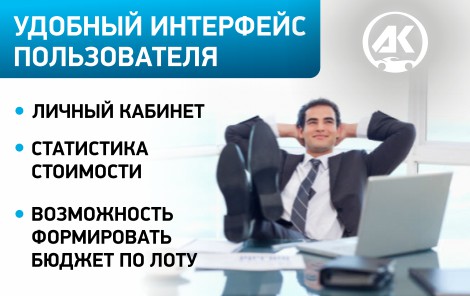 Удобство пользования сайтом компании