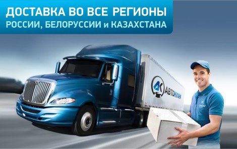 Доставка авто из заграницы