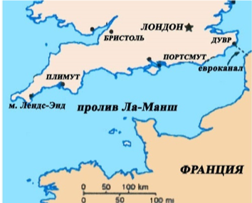 Ла-Манш